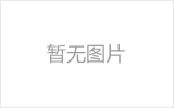 西安网架加工之几种常见网架的安装方法